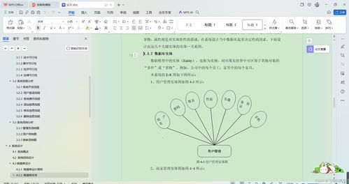基于SSM框架的綠色農產品推廣應用網站開發(fā)與信息安全設計