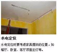 成都天品工程水電施工的講究，詳細講解水電工程關鍵要點
